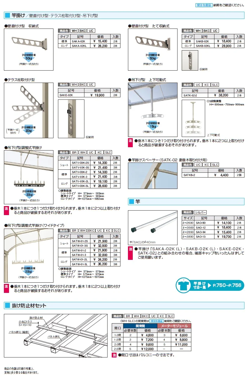 レボリューA屋根(オルネ 庭置き式用 600タイプ 標準納まり)【2024年版】_価格_3
