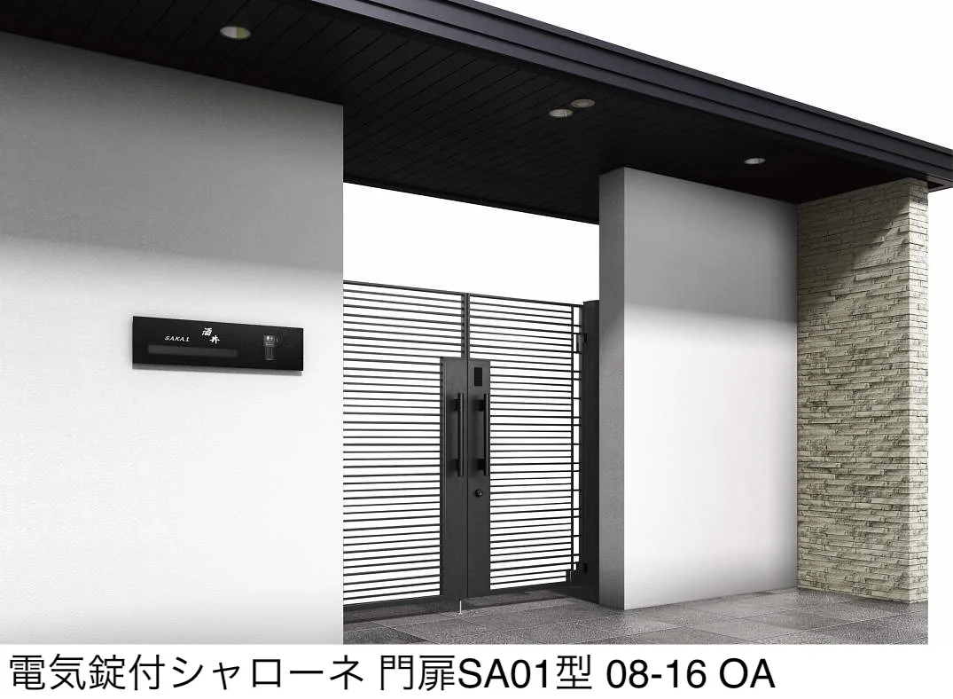 YKK APの「〔ポケットキーシステム〕電気錠付 シャローネ 門扉 SA01型(横格子)【2025年6月発売】【2025年版】」のサブ画像2