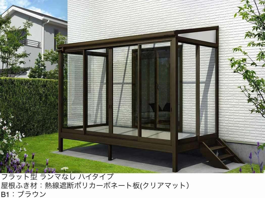 YKK APの「ソラリア テラス囲い スタンダードタイプ 床納まり【2025年版】」のサブ画像13