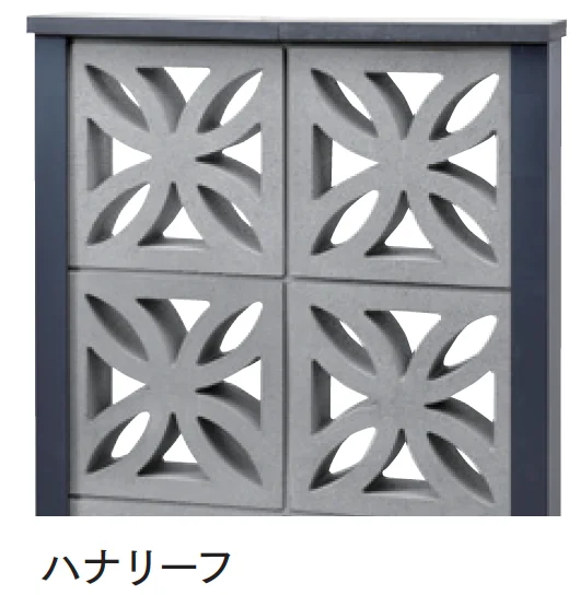 マチダコーポレーションの「Hana システム ハナレクト/ハナリーフ/ハナクアトロ/スケルブリック【2025年版】」のサブ画像15