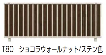 YKK APの「ルシアス フェンスTM1F型 たて目隠し 【2024.6月発売】【2024年版】」のサブ画像6