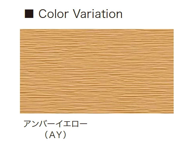 アイランドの「エコモックフェンス リミテッドエディション」のサブ画像8
