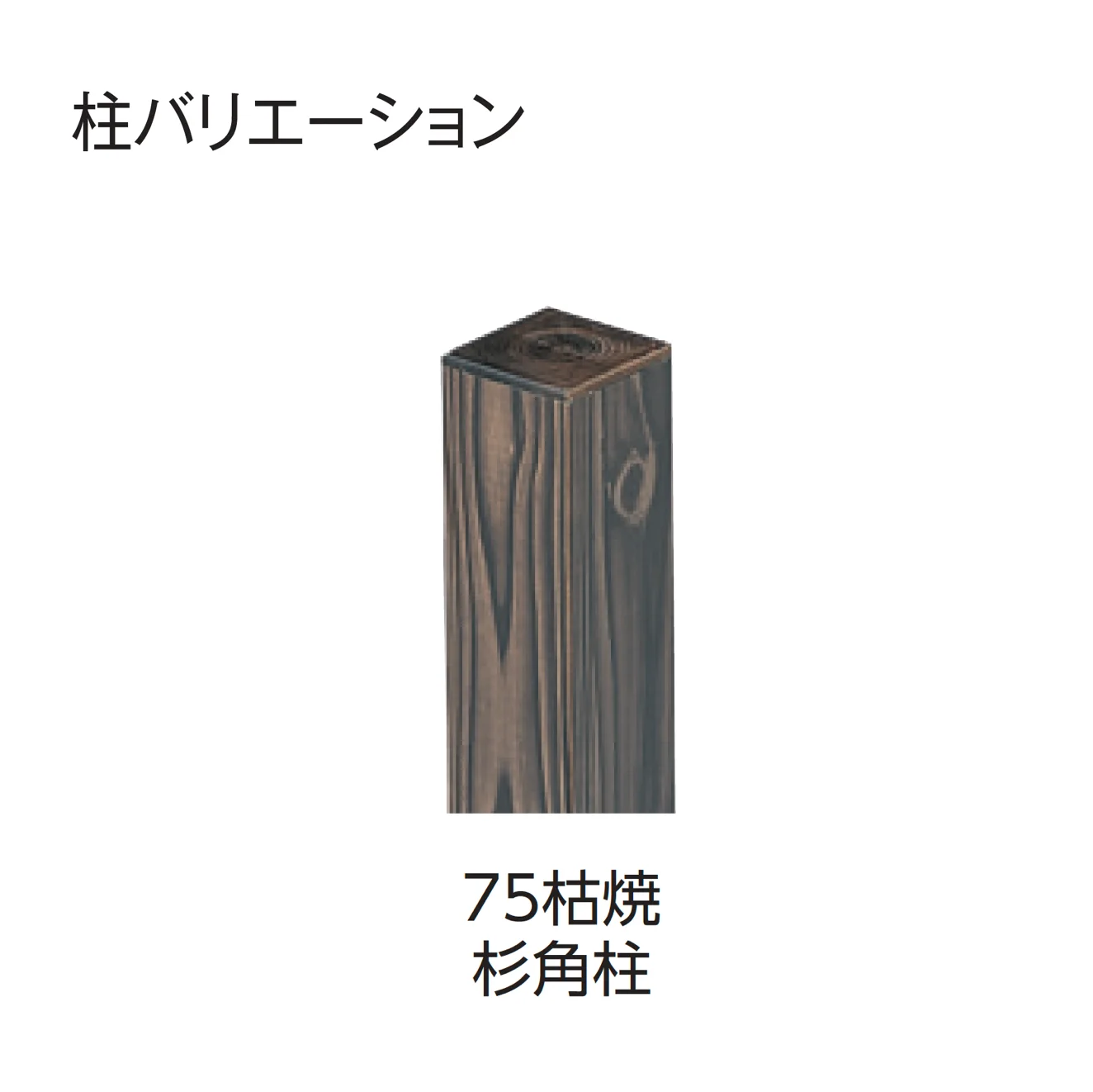 タカショー | エコ竹 清水垣 27型セット | 建材サーチ
