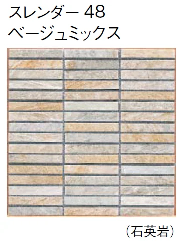 東洋工業の「スクエアストーン モザイク」のサブ画像8