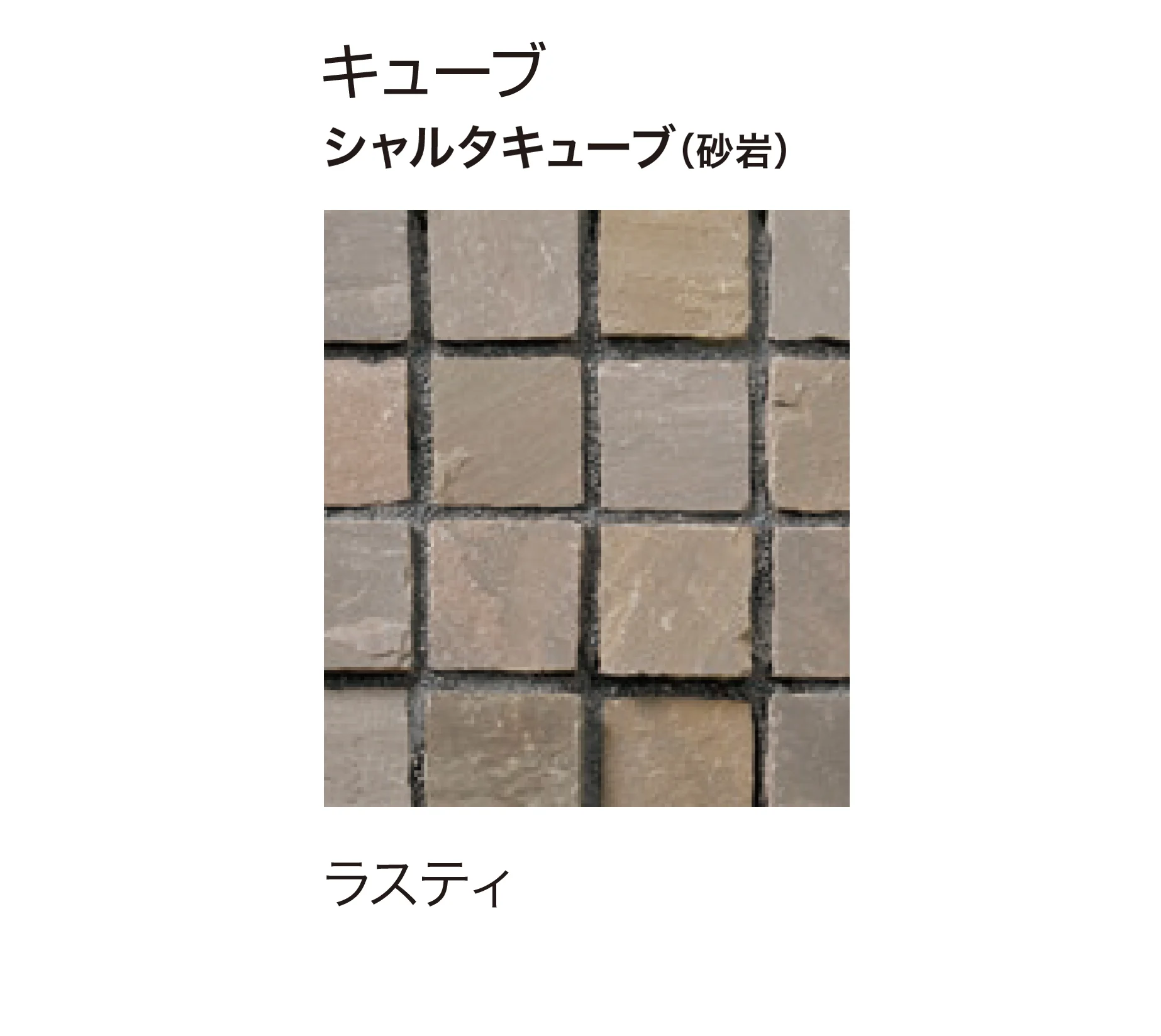 ゆとりの「シャルタストーン」のサブ画像7
