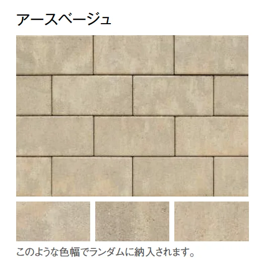 東洋工業の「エクレルブリック」のサブ画像7
