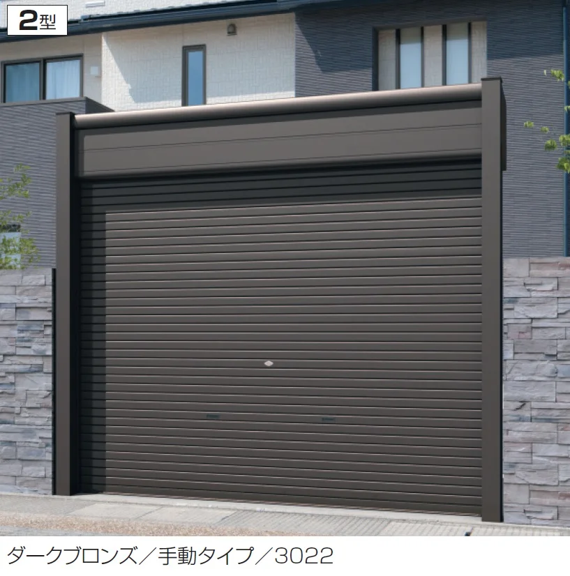 三協アルミの「シャッターゲート2型【2024年版】」