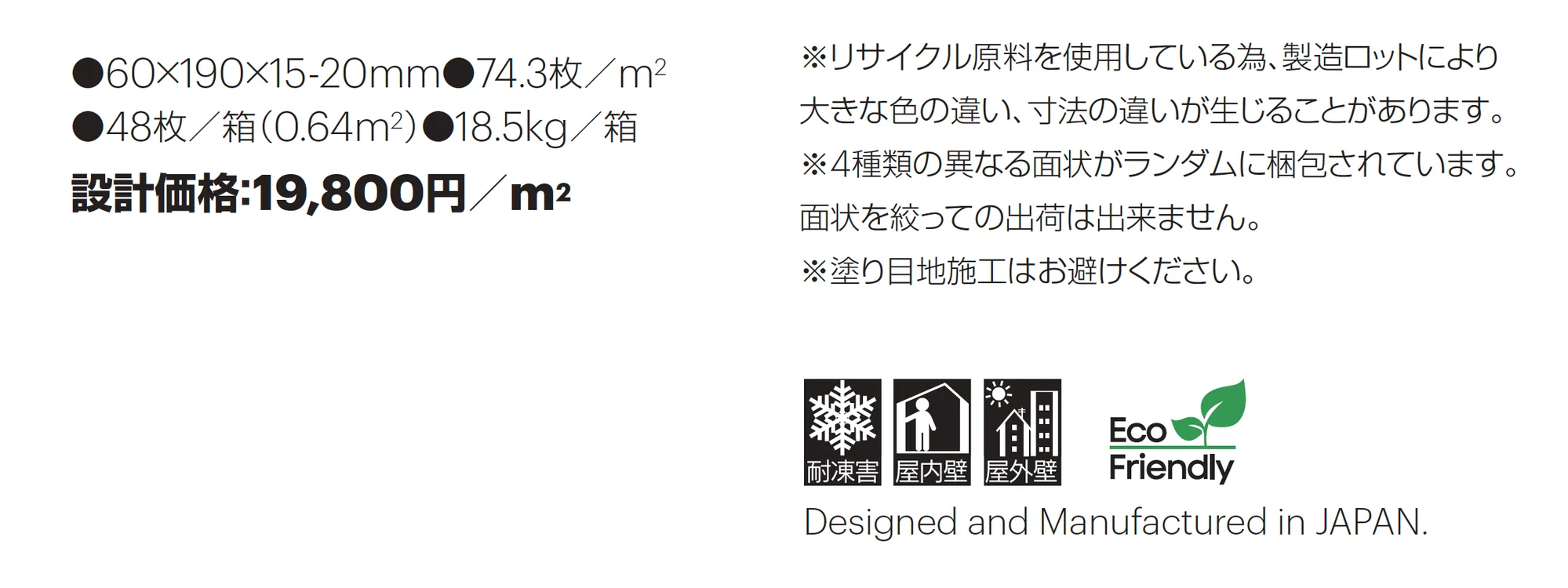 ロンブル_価格_1
