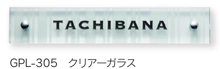 福彫の「クリアーガラス【2024年版】」のサブ画像1