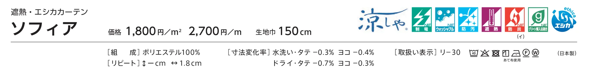 LC-23157_価格_1