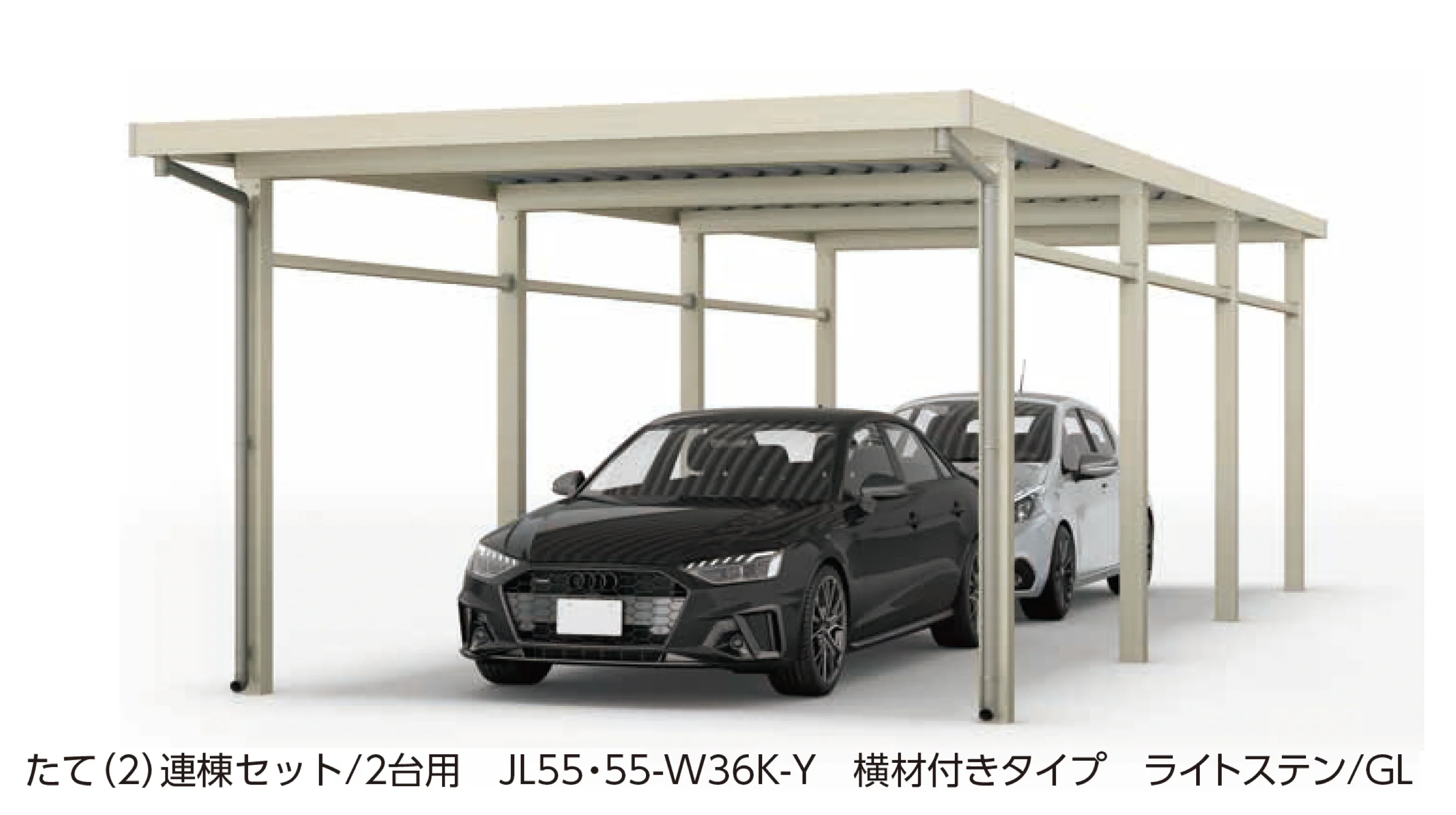 大仙の「ゆき盛くんⅢ・耐風くんⅢ light 積雪30cm仕様 たて(2)連棟セット/2台用」