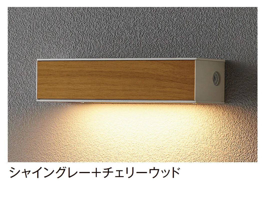 LIXILの「表札灯 LPJ-16型」のサブ画像5
