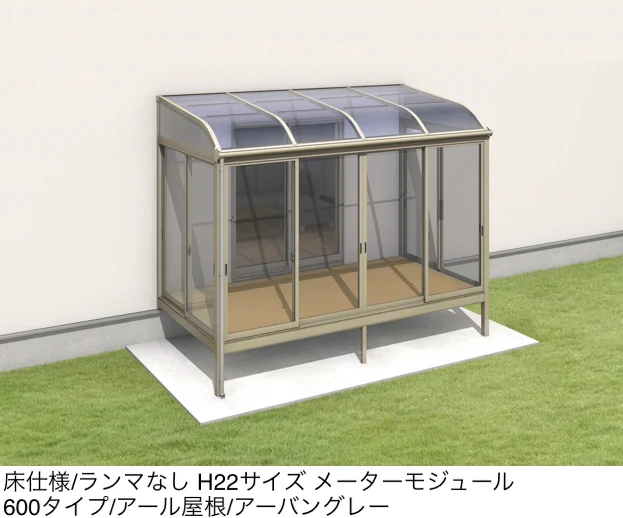 三協アルミの「晴れもようwith(床仕様/ランマなし H22サイズ メーターモジュール )」