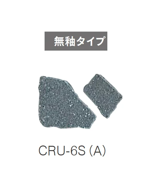 ニットーの「クラッシュタイル」のサブ画像20