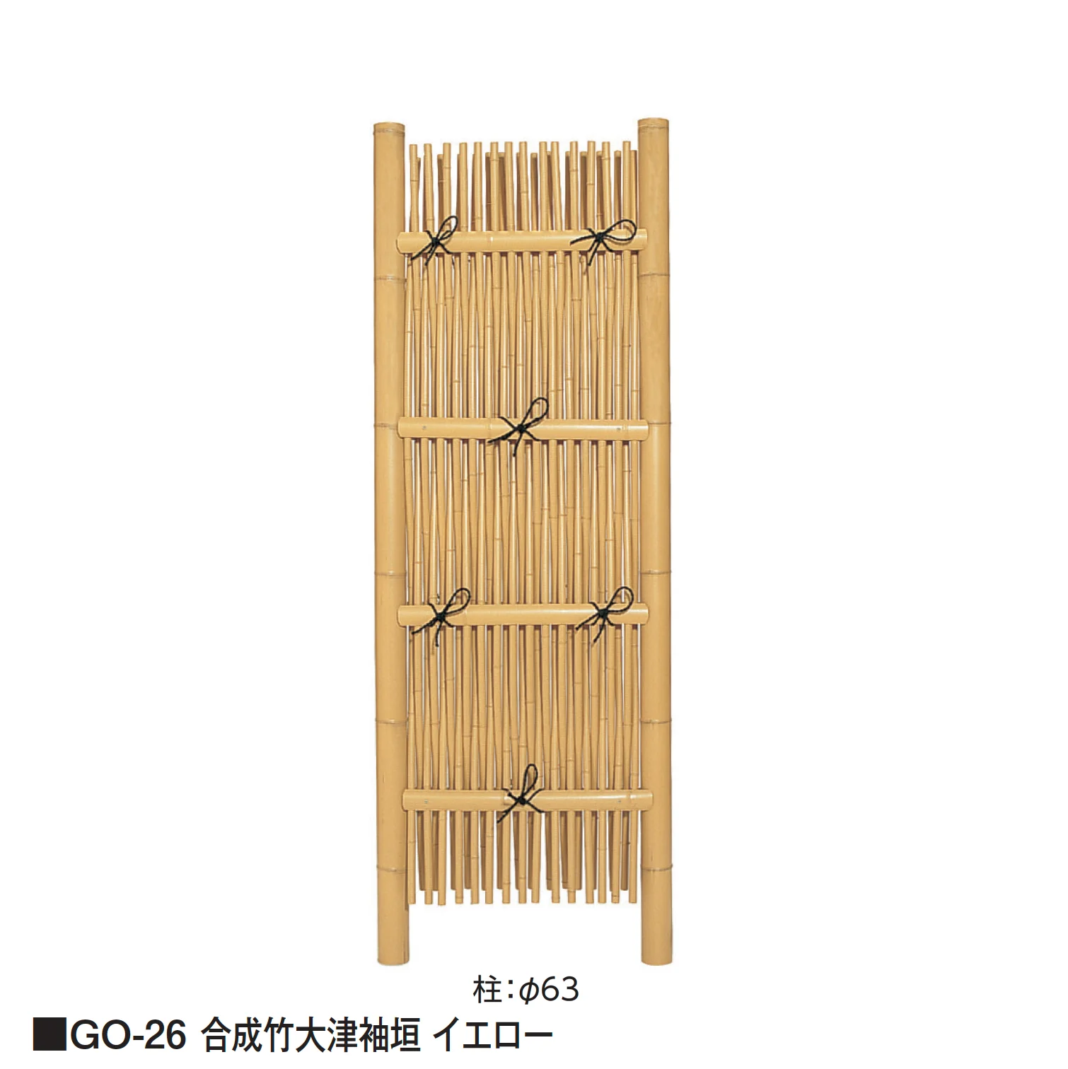 タカショーの「袖垣」のサブ画像18