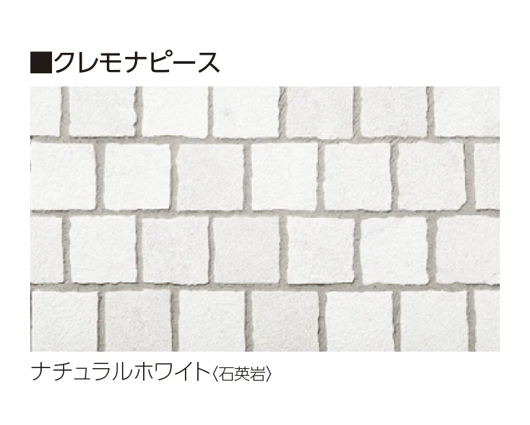 ユニソンの「クレモナ®︎プレート・クレモナ®︎ピース」のサブ画像12