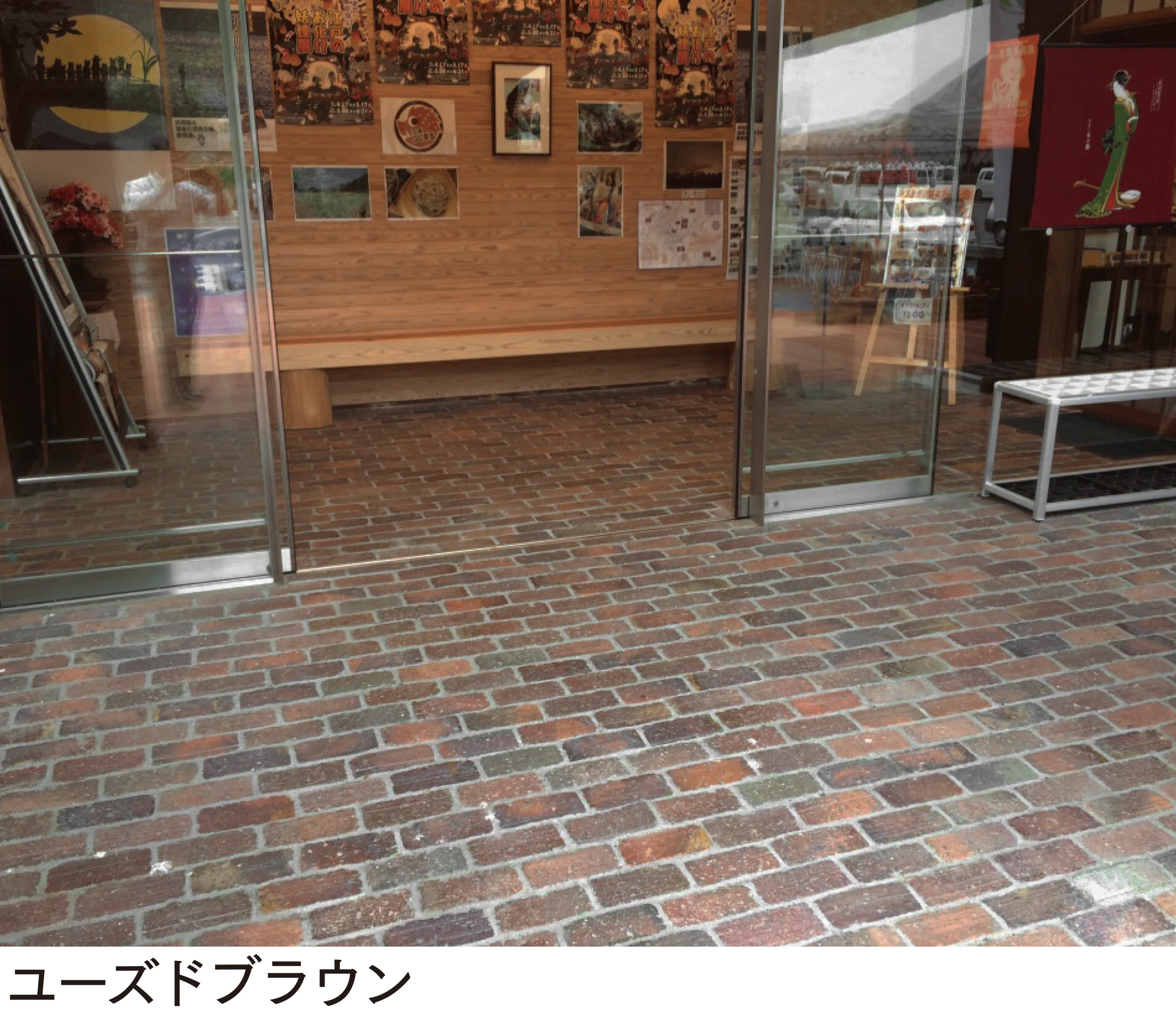 マチダコーポレーションの「フィロソフィー」