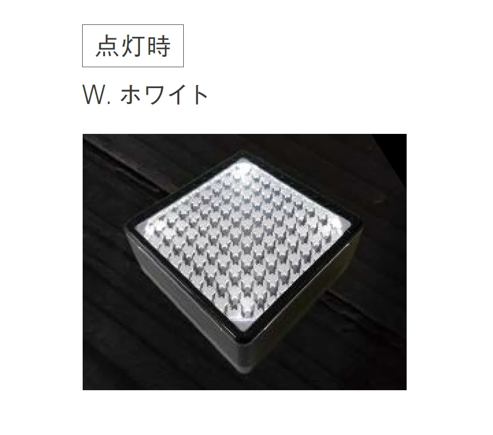 ニットーの「ソーラーブリック」のサブ画像3