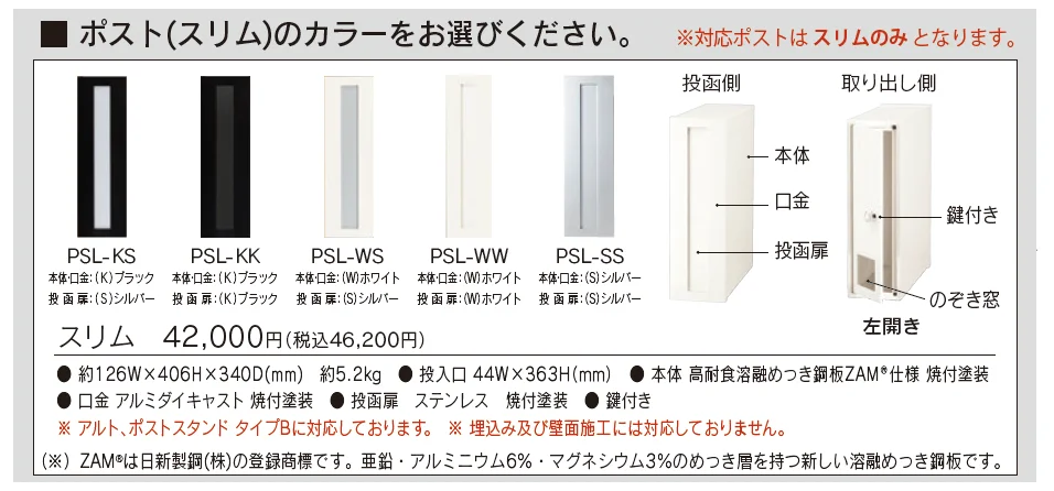 アルト【2024年版】_価格_2