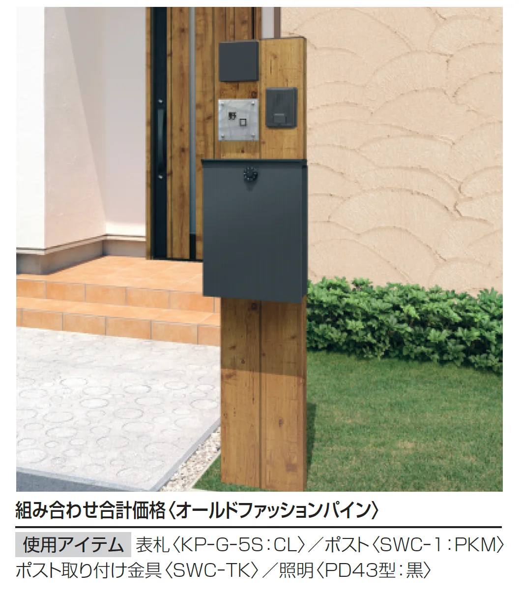 三協アルミの「コレット 2型【2025年10月価格改訂版】」のサブ画像2