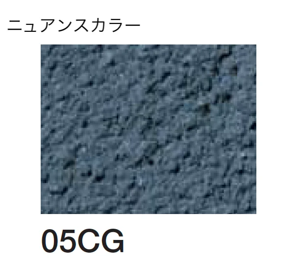 四国化成の「砂壁ファイン SKセレクトカラー仕様【2026年3月末 生産終了】」のサブ画像92