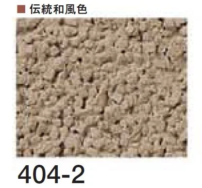 四国化成の「ジュラックス・A SKセレクトカラー仕様」のサブ画像66