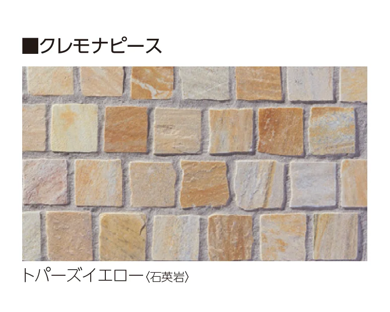 ユニソンの「クレモナ®︎プレート・クレモナ®︎ピース」のサブ画像16