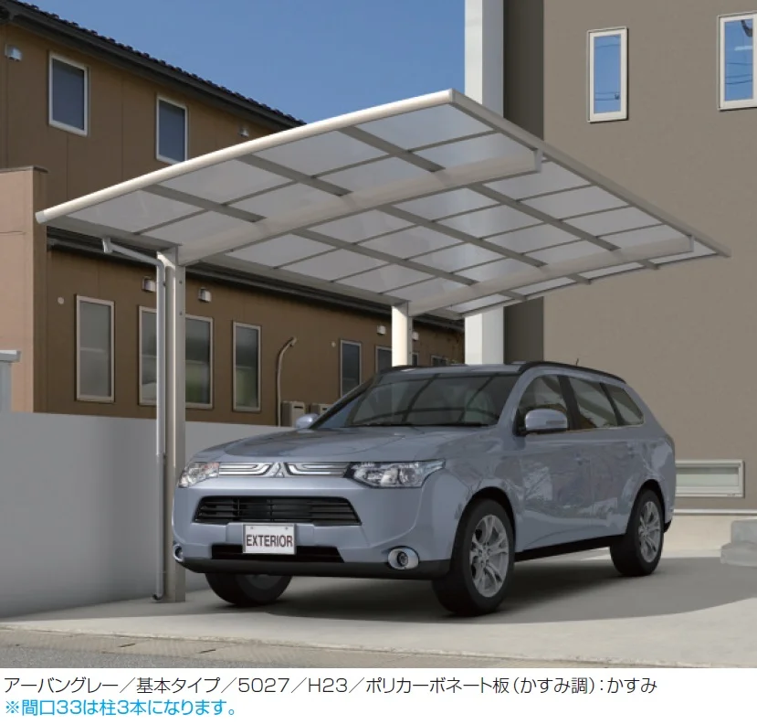 三協アルミの「カムフィエース(基本)【2025年版】」