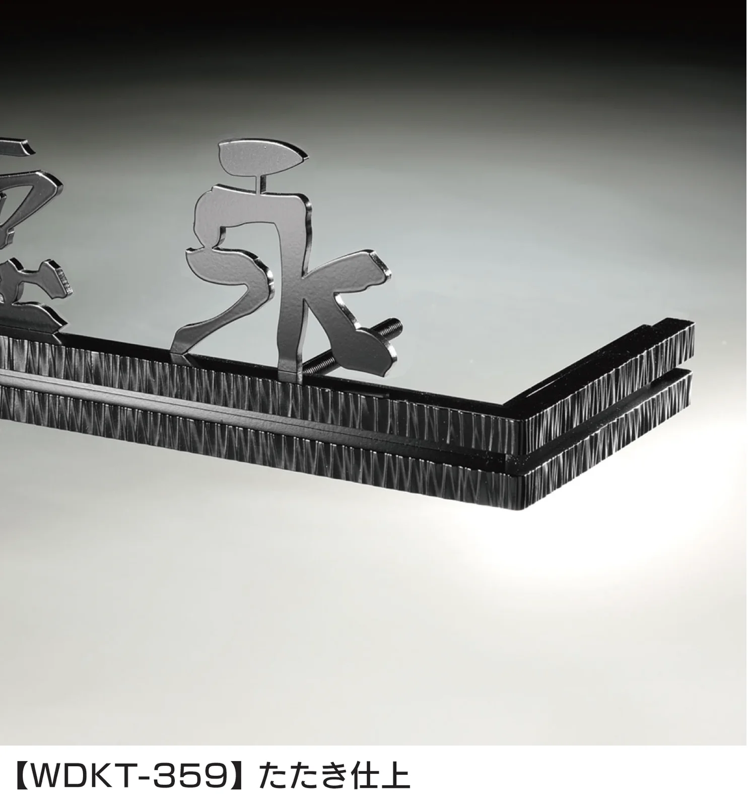 福彫の「ウォールアクセントライン」のサブ画像3