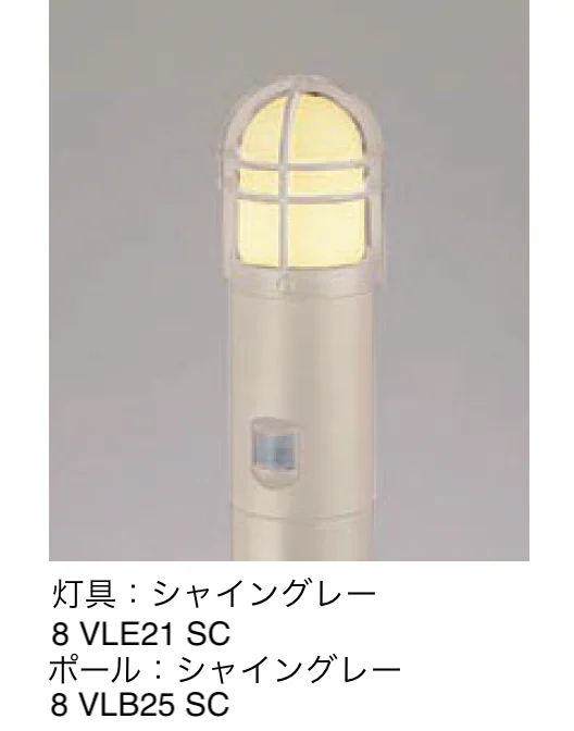 LIXILの「エントランスライト LEJ-5型」