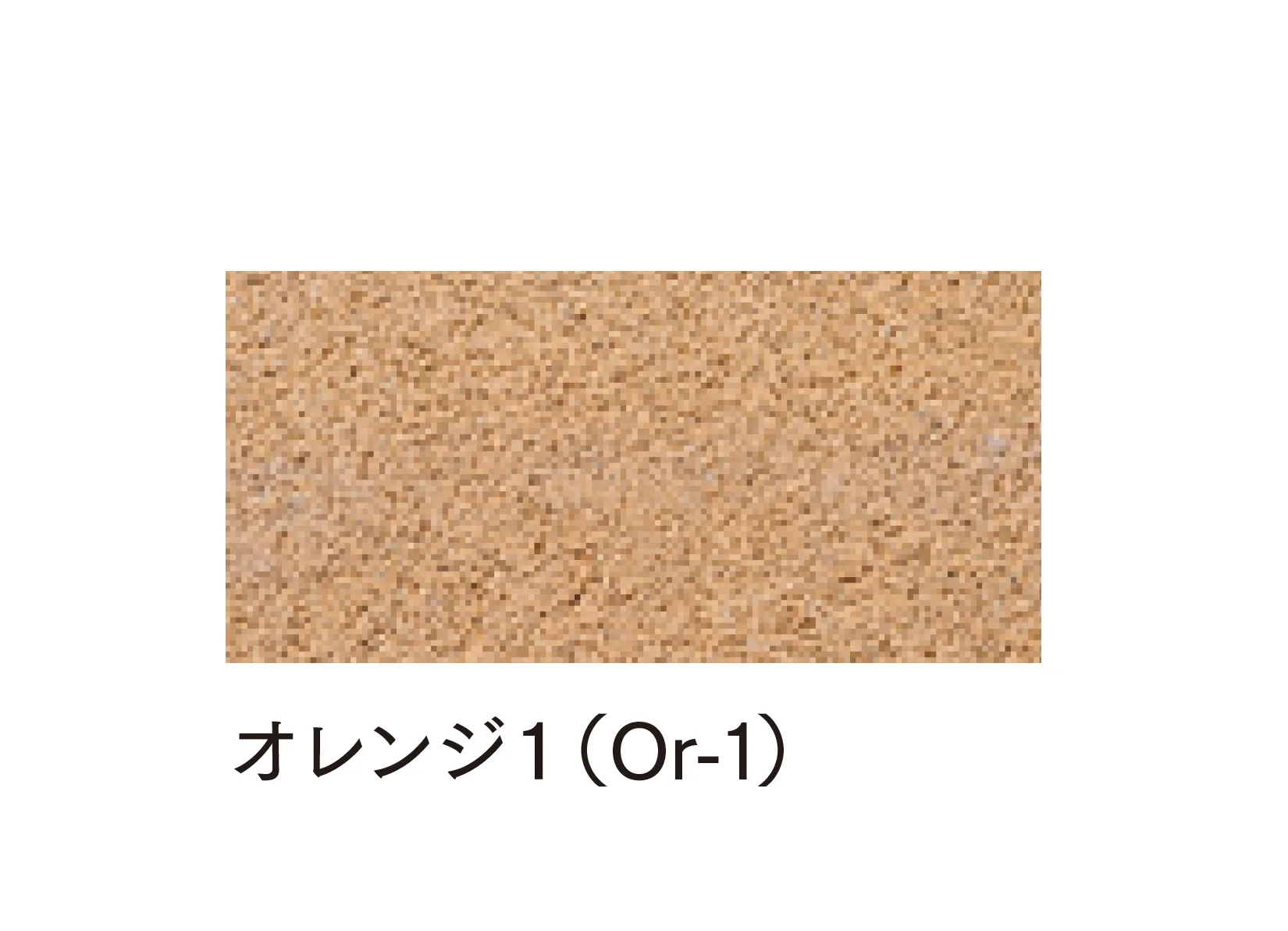 マチダコーポレーションの「透水性インター」のサブ画像2