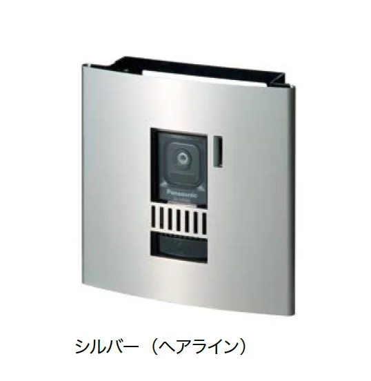 オンリーワンクラブの「インターホンカバー コクーン【2025年版】」のサブ画像5