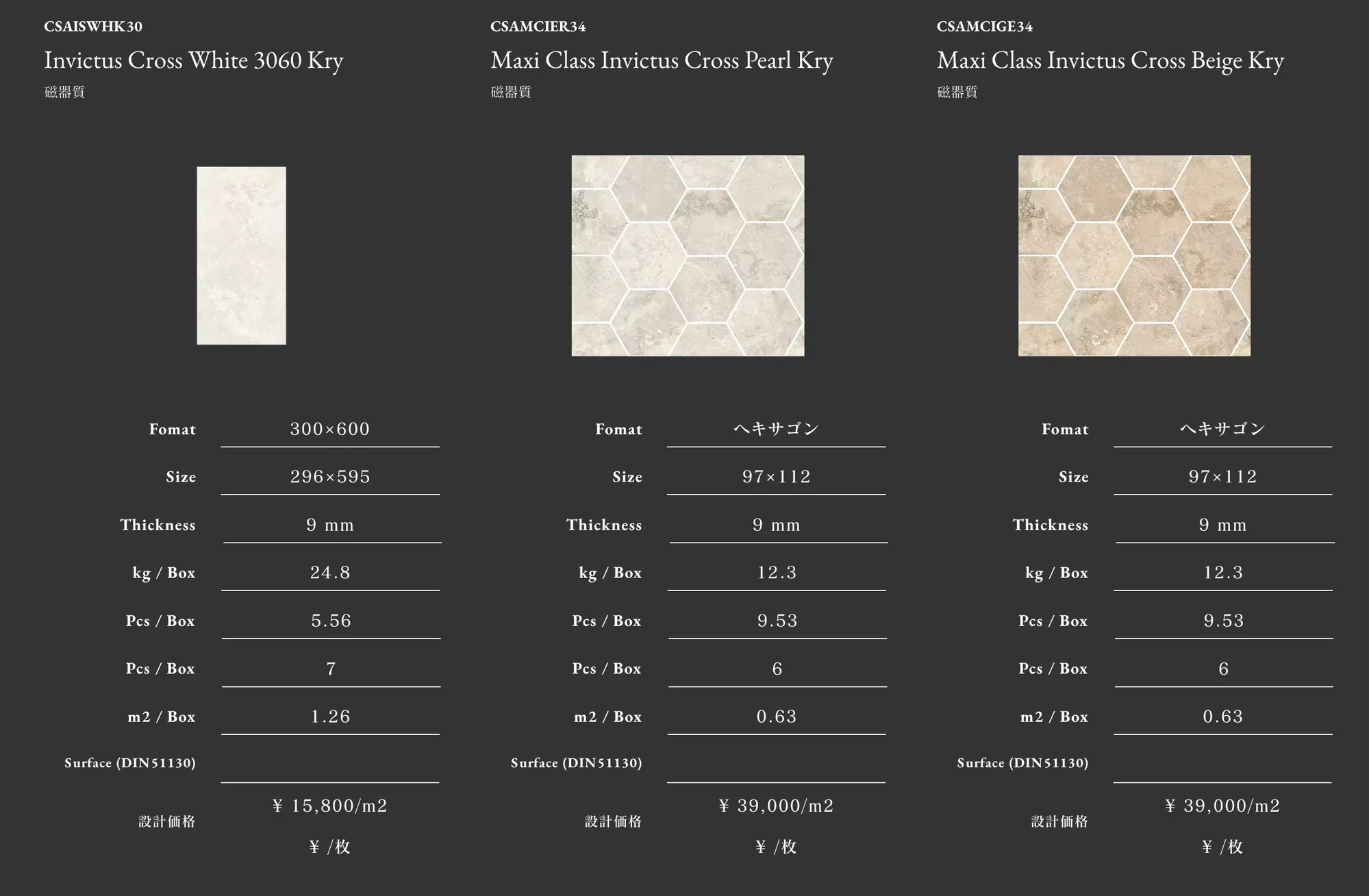 INVICTUS CROSS_価格_14