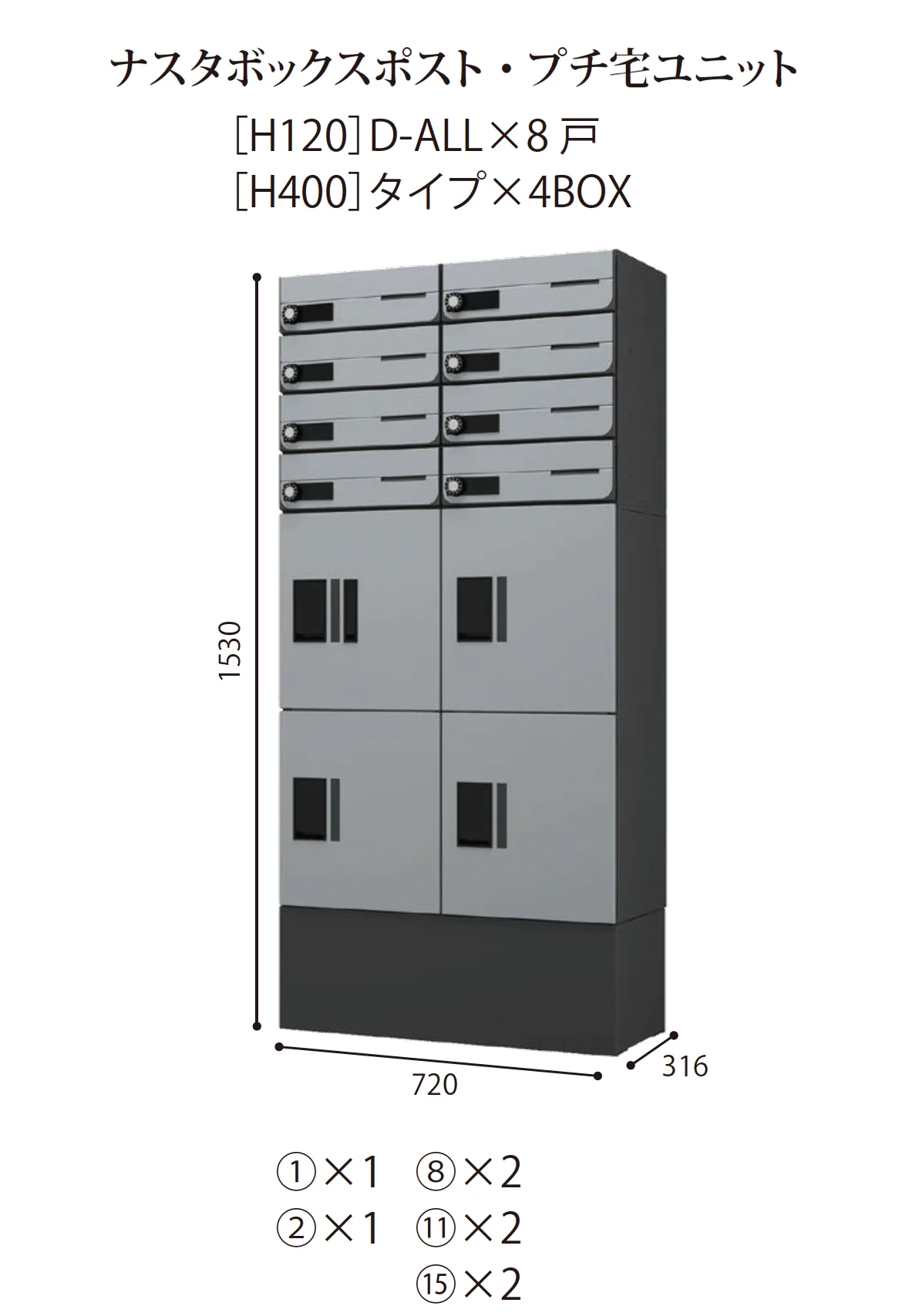 EXDECOの「ナスタボックス プチ宅ユニット Nasta Box プチ宅 unit」のサブ画像11