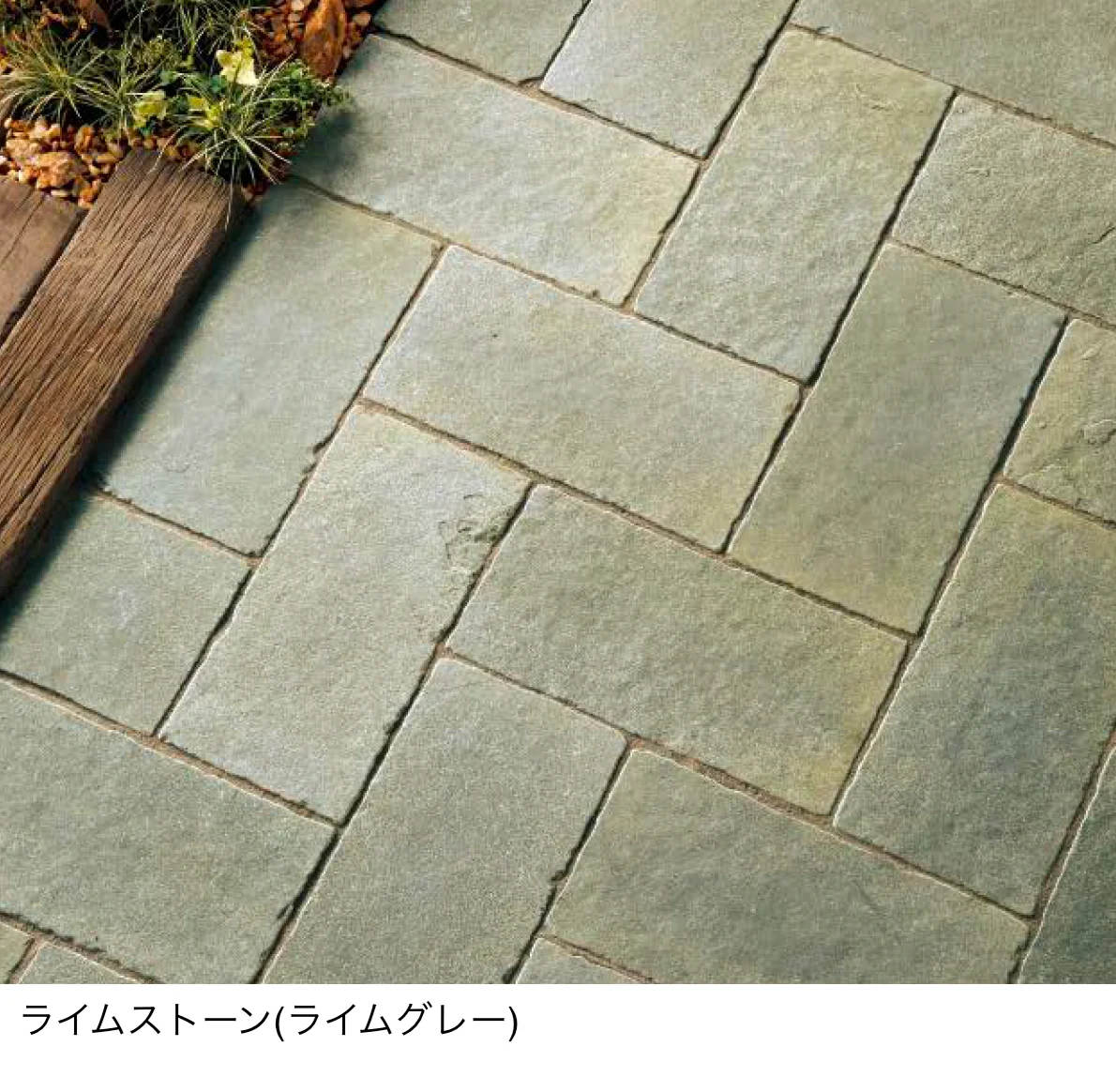 東洋工業の「ライムストーン」のサブ画像2