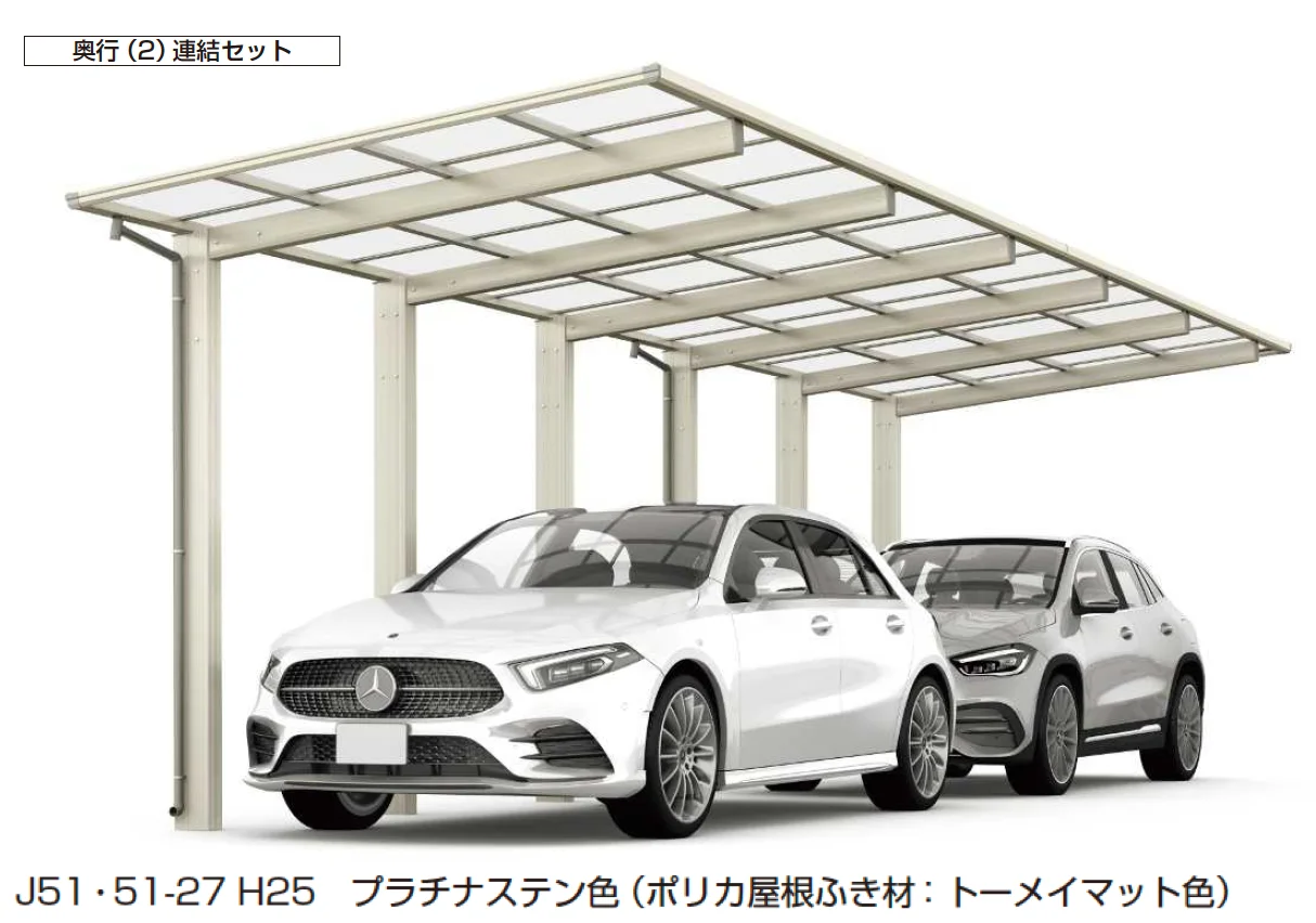 YKK APの「エフルージュ FIRST 1500タイプ 1台用 (奥行連結/M合掌)【2025年版】」