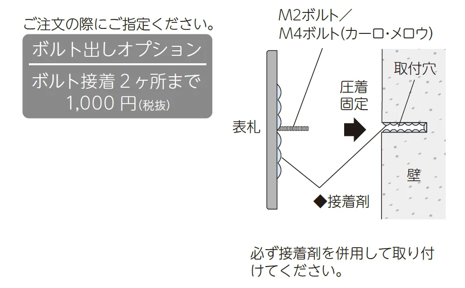 紗美 焼き物表札【2024年版】_価格_2