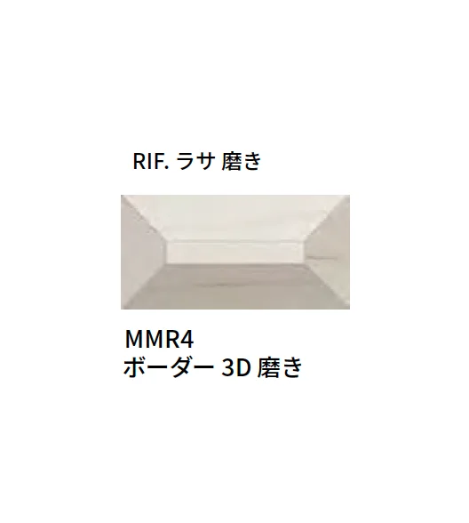 マラッツィ・ジャパンの「オールマーブル」のサブ画像64