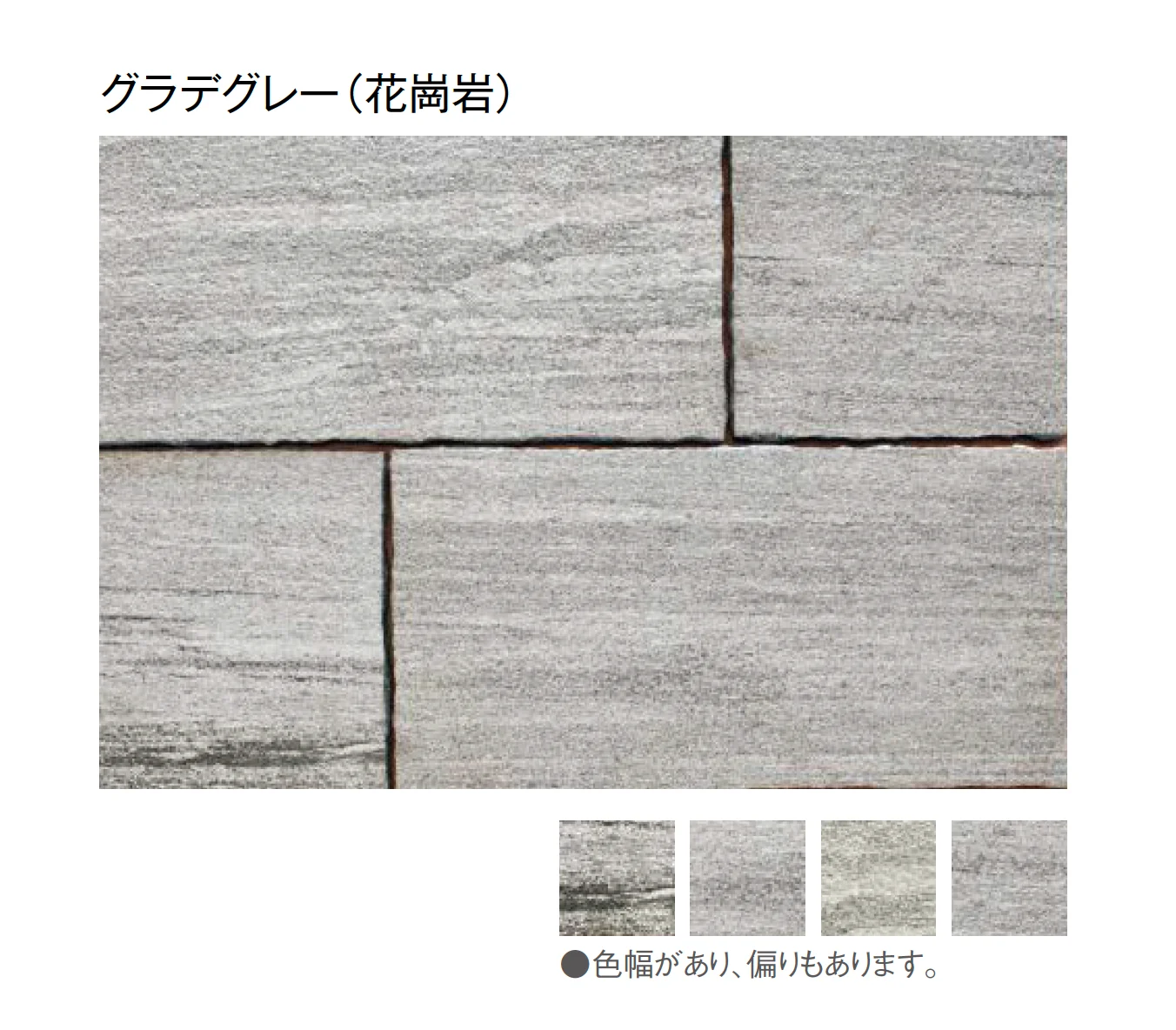 東洋工業の「マレアストーン」のサブ画像6