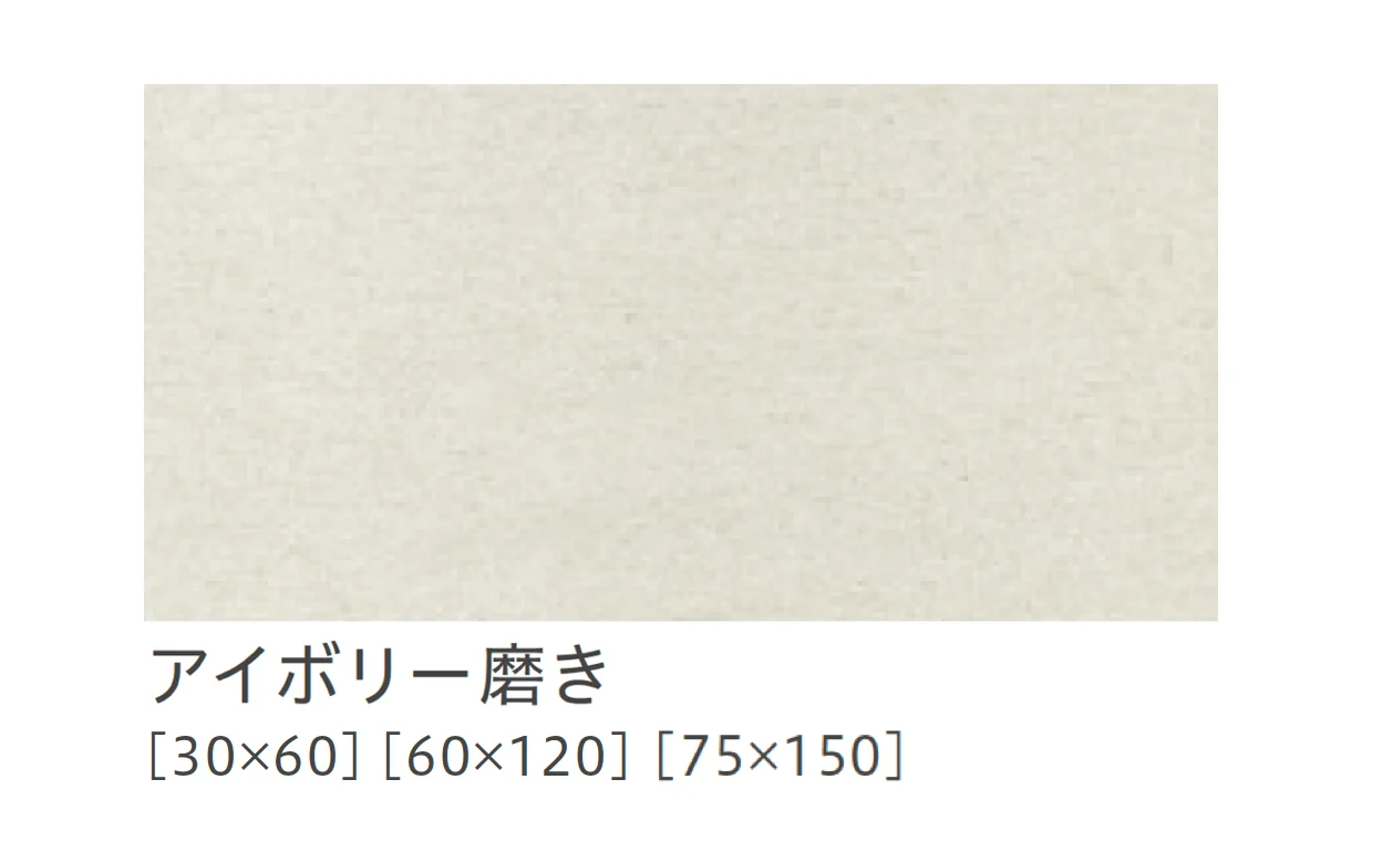 リビエラの「リミックス」のサブ画像17