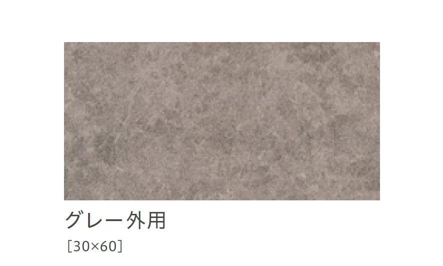 リビエラの「ピュアストーン」のサブ画像22