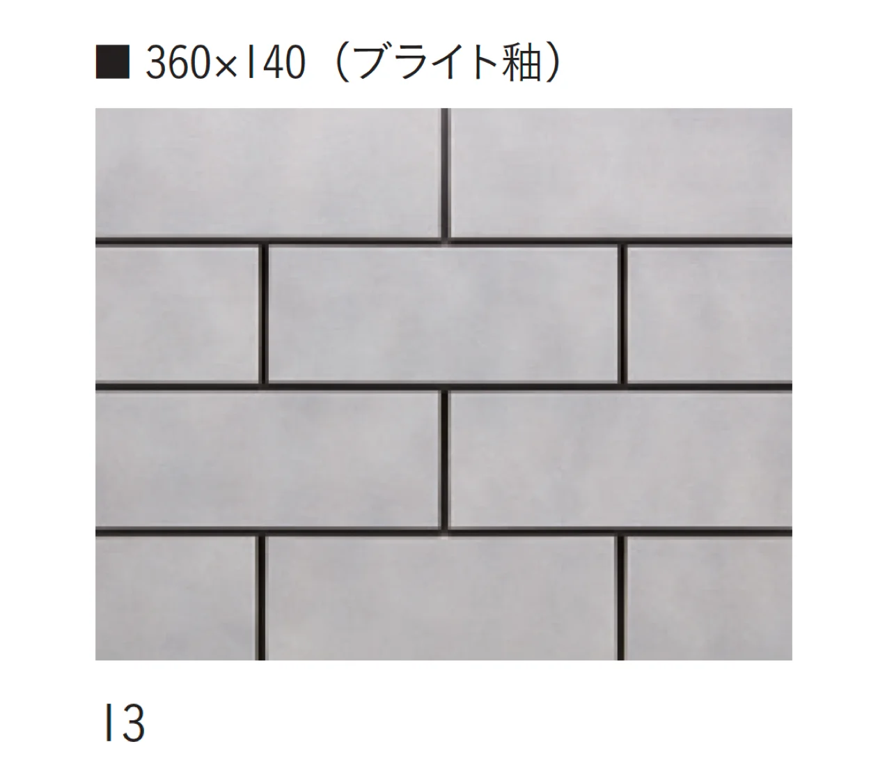 アイコットリョーワの「大粉引~おおこびき~」のサブ画像6