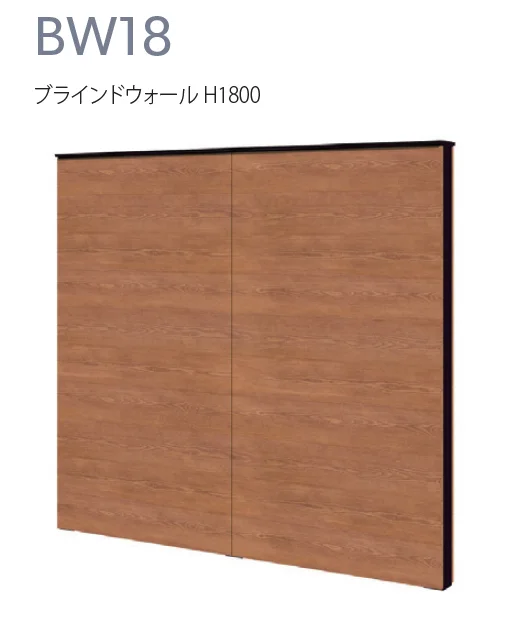 MINOの「ブラインドウォール」のサブ画像1