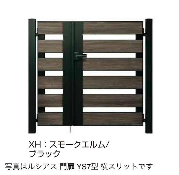 YKK APの「〔ポケットキーシステム〕電気錠付 ルシアス 門扉 YS7型」のサブ画像4