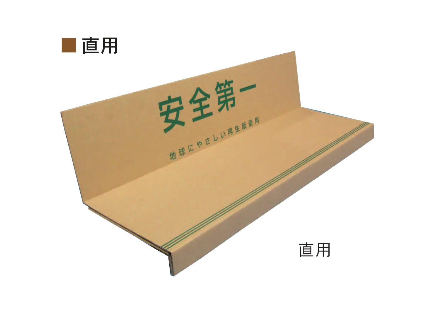 Bullsの「ブルズ段吉」