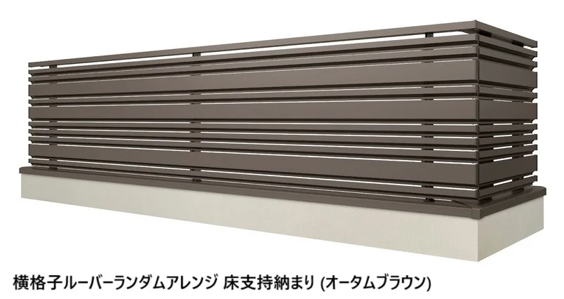 LIXILの「ベランダ手すり モダンパネル(スリットスタイル)」のサブ画像8