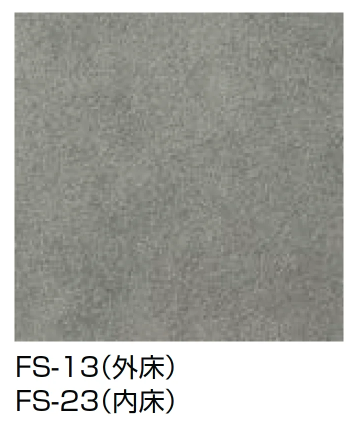LIXILの「フォスキー(外床/内床)」のサブ画像4
