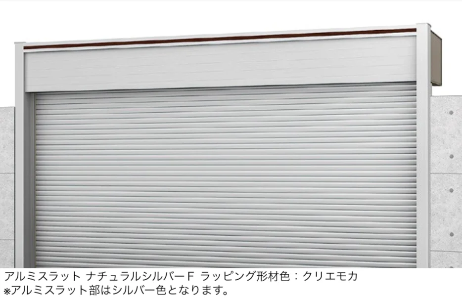 LIXILの「ワイドシャッターS Fタイプ【2024年版】」のサブ画像18
