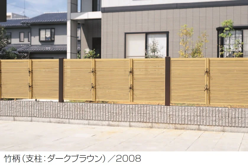 三協アルミの「紗更 御簾垣(ブロック施工タイプ)【2025年10月価格改訂版】」