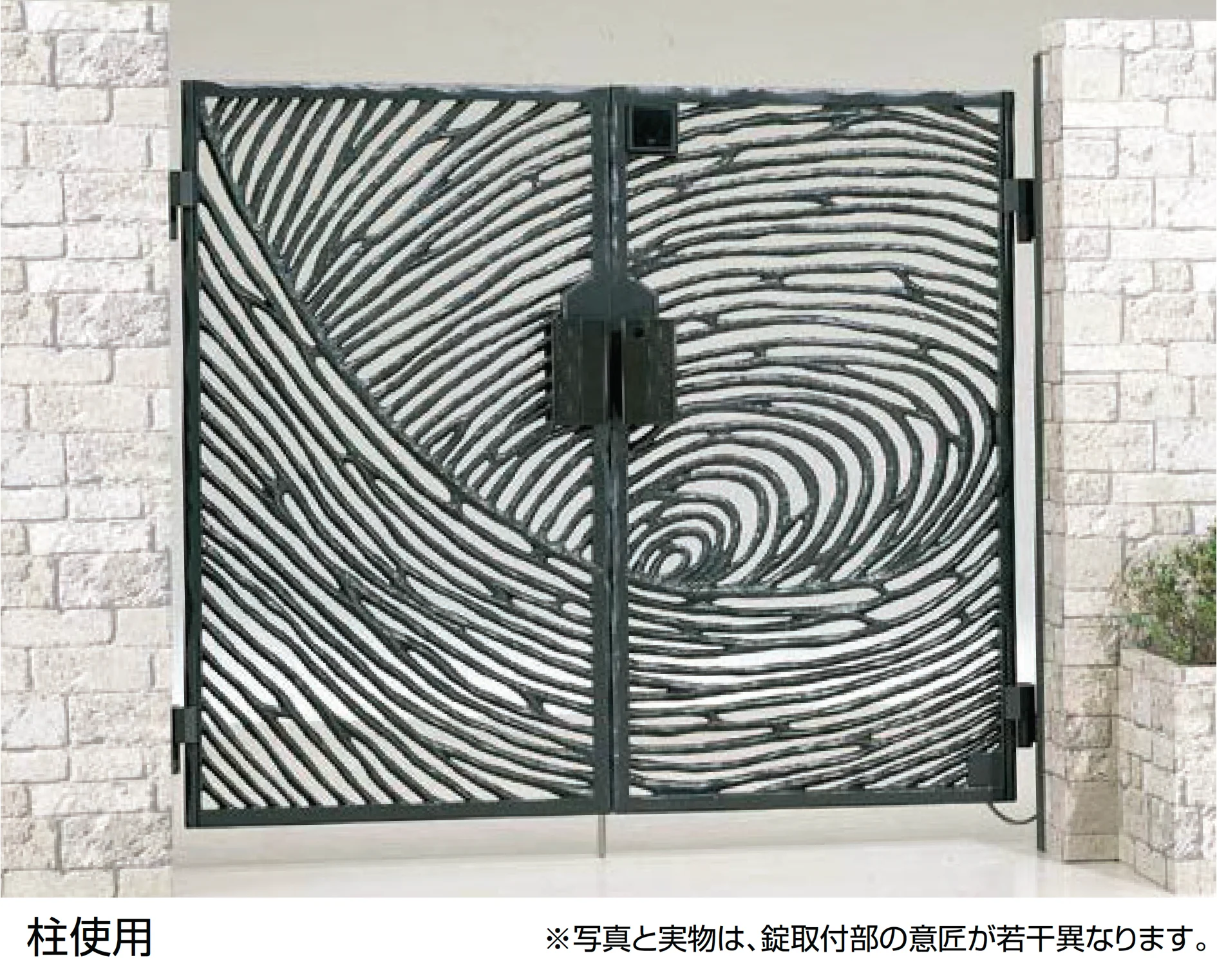 LIXILの「潮紋 2線式電気錠内蔵」